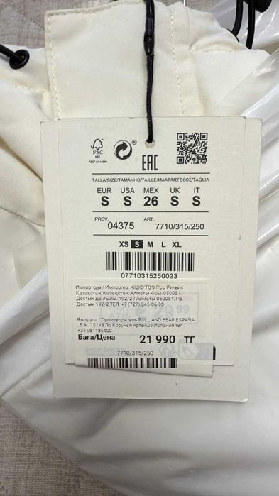 Куртка-анорак Pull&Bear