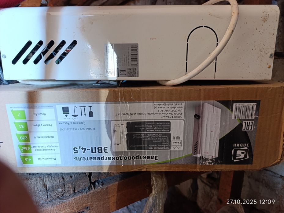 электрокотел, электро водонагреватель