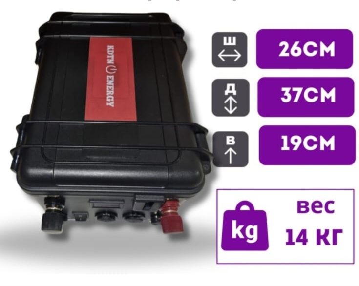 Продам аккумулятор