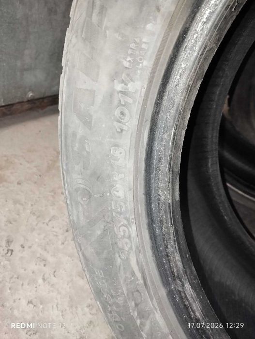 Гуми Зимни SAILUN 235/50/R 18