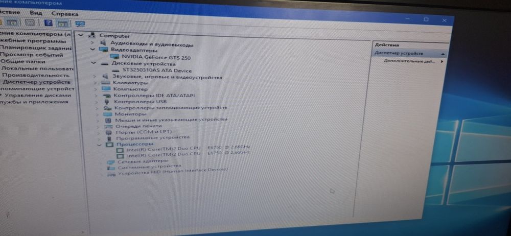 Продам компьютер