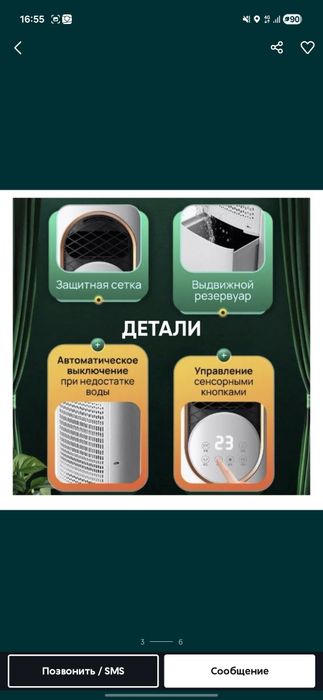 Кондиционер новый