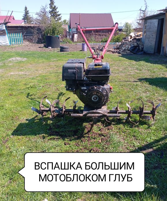 Вспашка дачных участков и огородов
