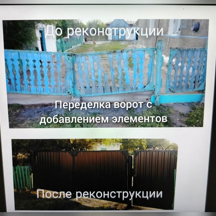 Качели с крышей и без, Мангалы, беседки, оградки, скамейки на заказ