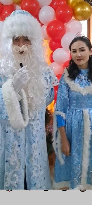 Аяз Ата мен Каршакыз