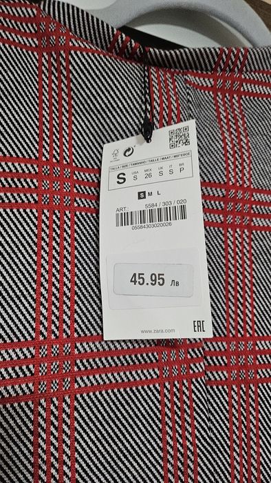 Нова рокля с пера, размер S