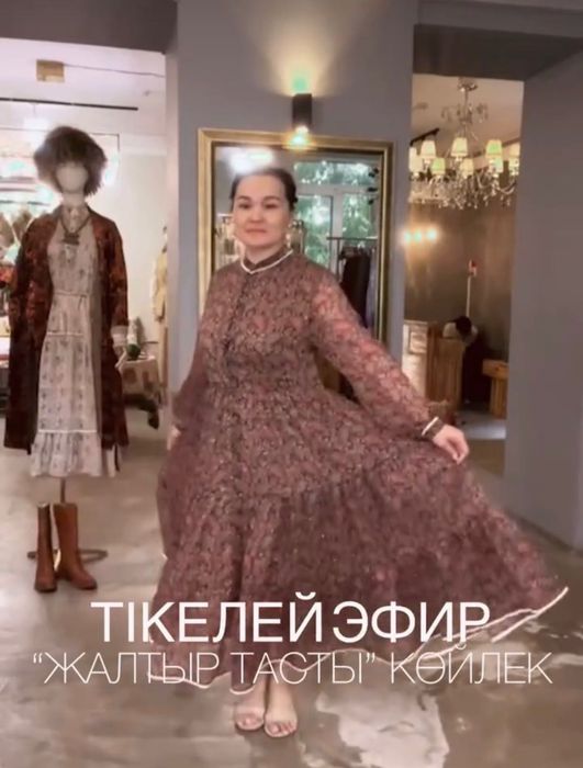 Платье дизайнерское OYU