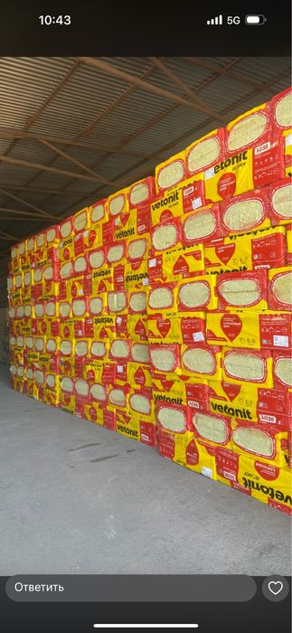 OSB   УЗБ    все виды есть