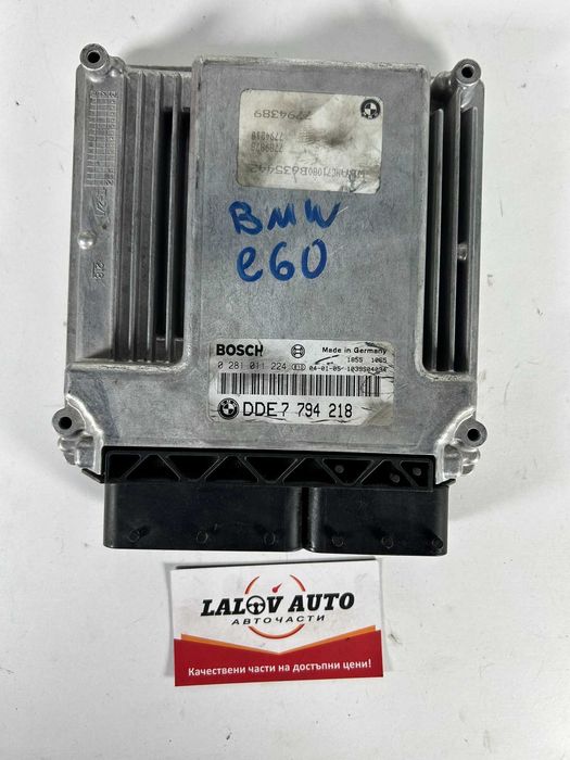 Компютър Двигател BMW E60 E61 E90 3.0 Дизел Computer Dvigatel BMW E60 E61 E90 3.0D