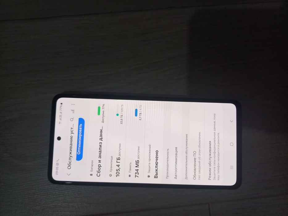 Жаксы жағдайда А52