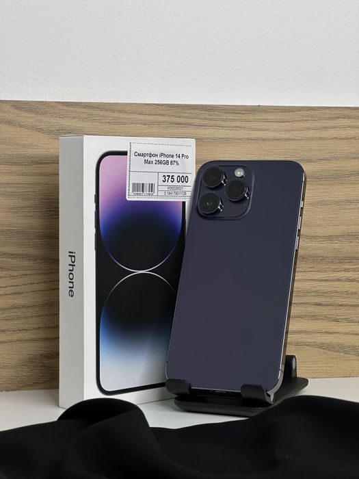 Iphone 14 Pro Max, Рассрочка, Апорт Маркет