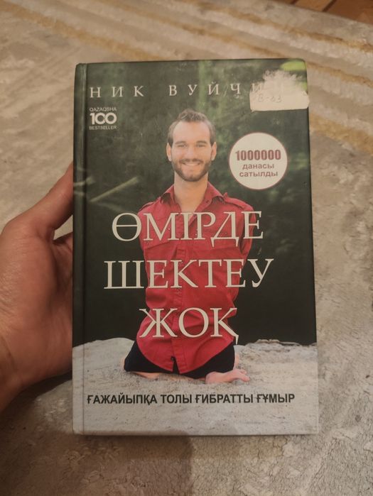 Продаб книги разные