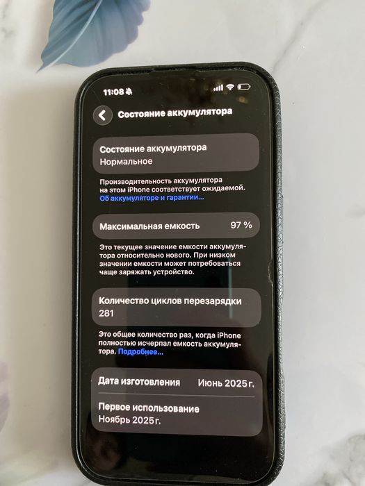 Iphone 16 256гб ,черный цвет