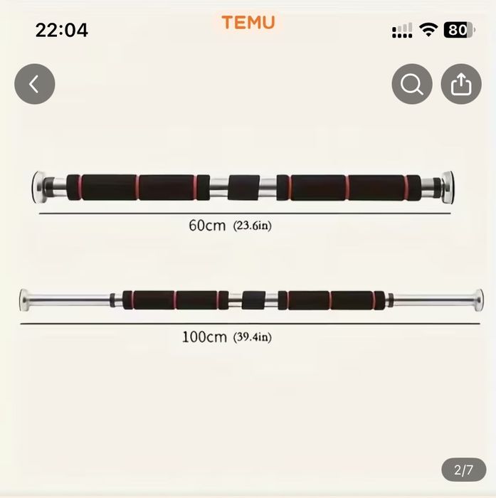 Турник универсальный