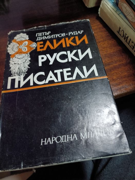 Стари книги за четене