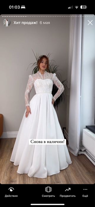 Продам срочно! Цена символичная свадебное платье