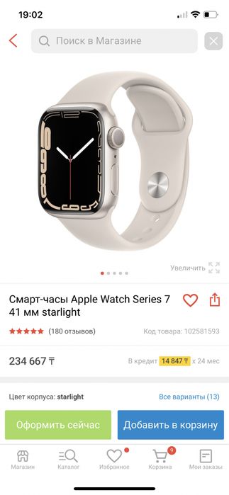 Apple watch 7 как новые