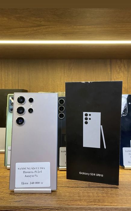 Samsung S24 Ultra 512gb с коробкой Рассрочка 0 0 12