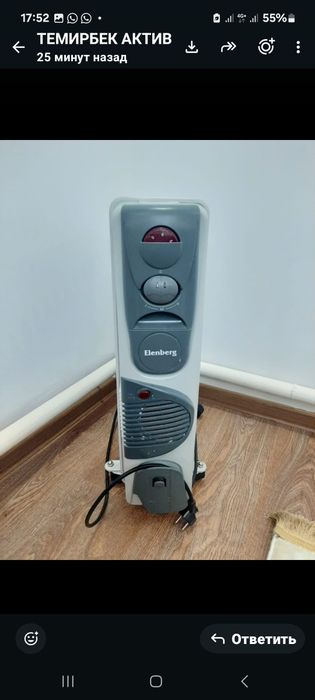 Продается  радиатор электрический