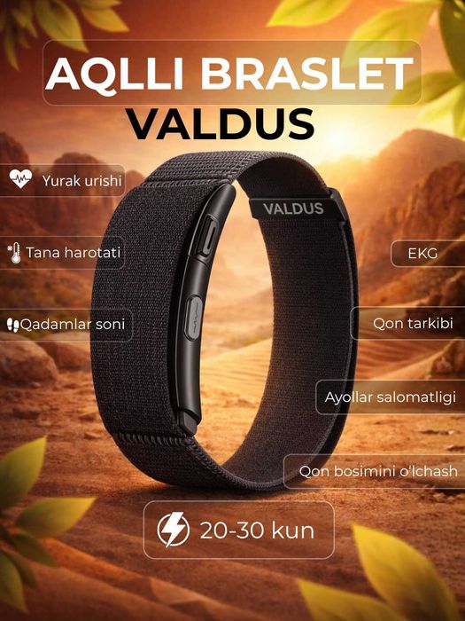 Valdus Vitro смарт браслет
