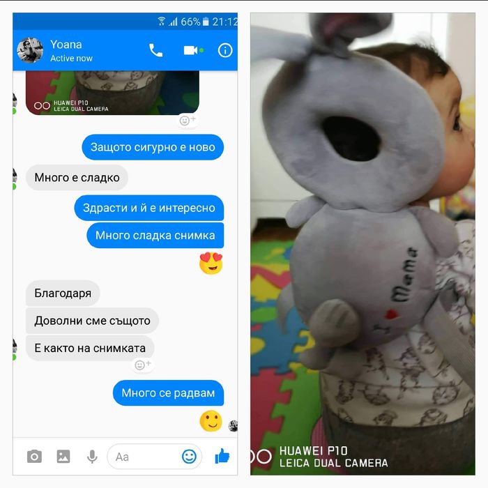 Предпазител за прохождащи деца