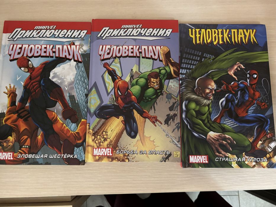Комиксы Marvel Человек паук