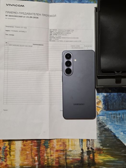 Samsung galaxy s26 256 GB