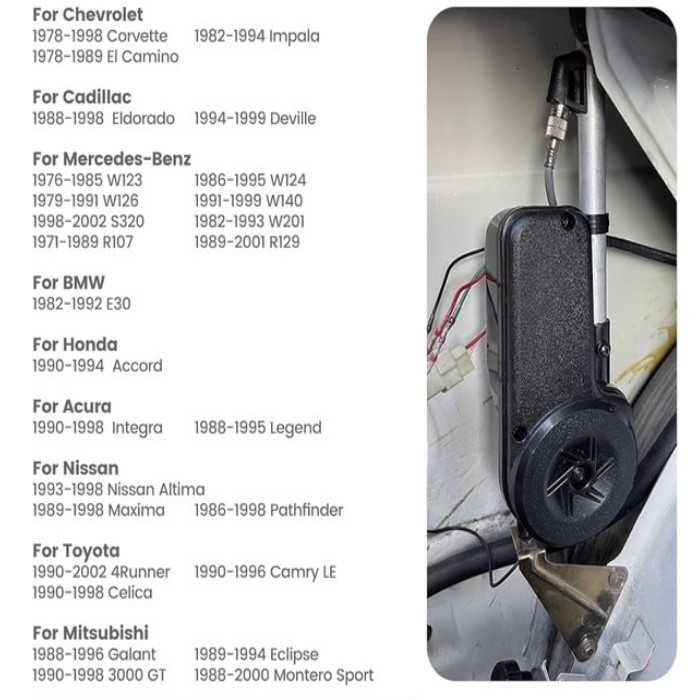 Автоматична автомобилна антена Automat– AM/FM, 12V, универсална