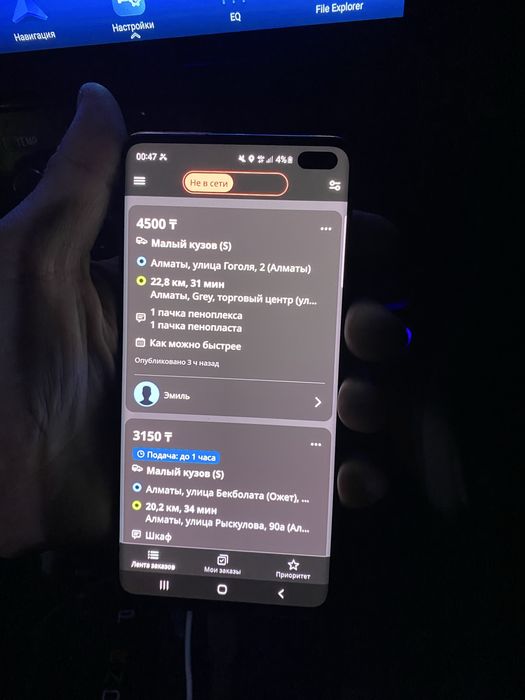 Самсунг с 10 + Срочно 60к