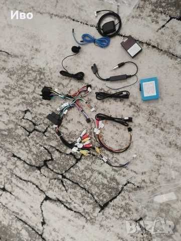 мултимедия за кола Android за Мерцедес