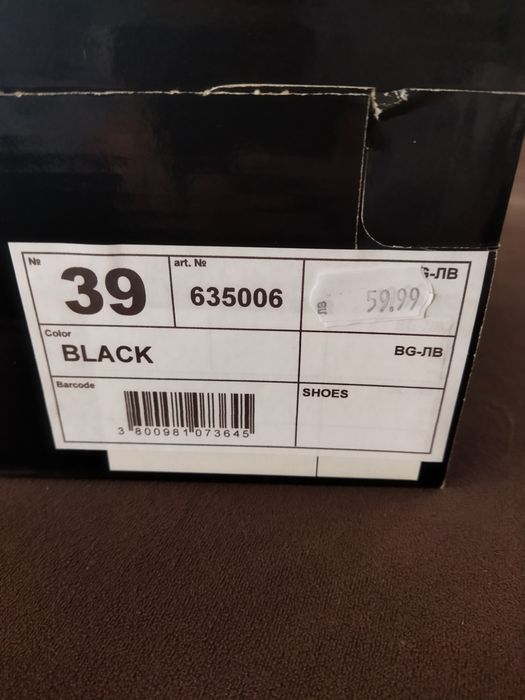 Дамски ежедневни обувки