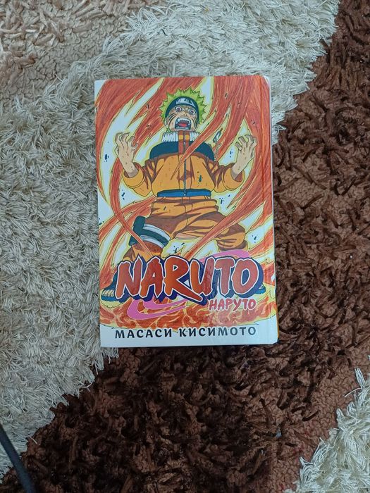 Наруто манга 9 часть