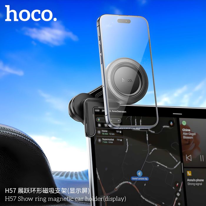 Hoco H57 Авто магнитный держатель для телефонов с креплением на экран