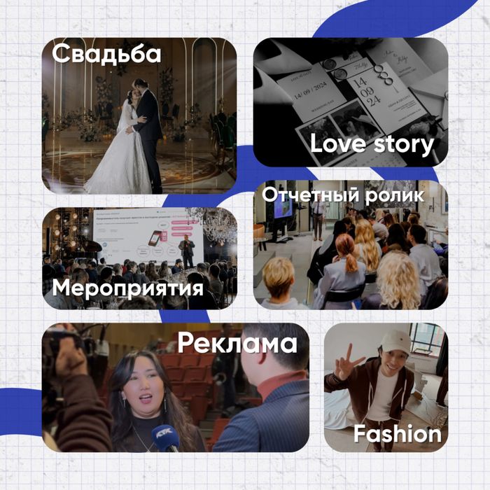 Мобилограф | Астана