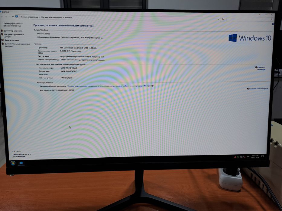 Kompyuter Intel Core i3