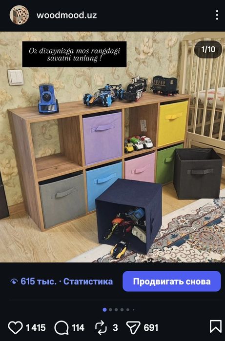 Продаётся готовый мебельный бизнес под ключ в Узбекистане
зарегистри