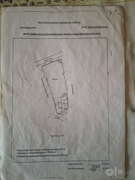 Продается дом дача