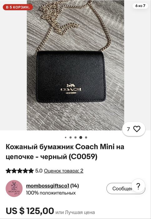 Coach оригинал сумочка мини новая