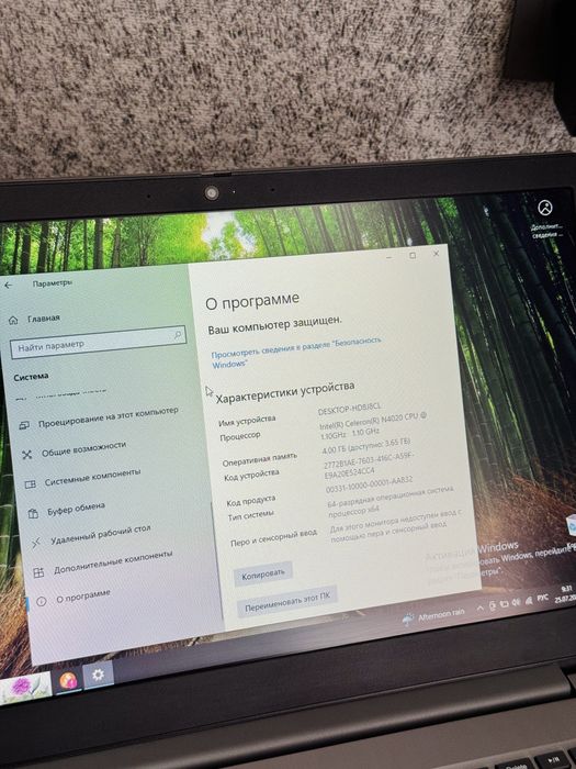 Ноутбук Lenovo Серый