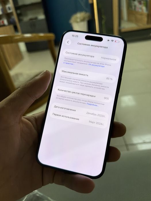 Iphone 15 pro max 256gb айфон про макс 15