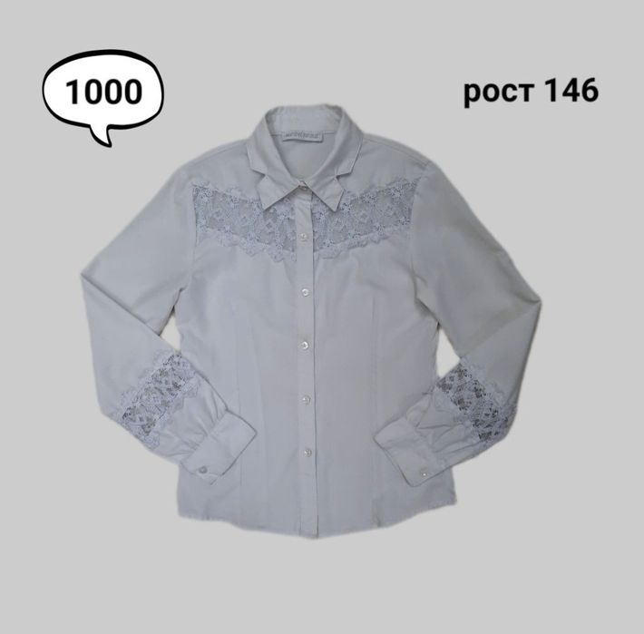 Школьные блузки для девочки