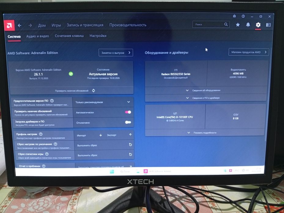 i3-10100F, ddr4 8gb, ssd m2 256gb, RX550 4gb
