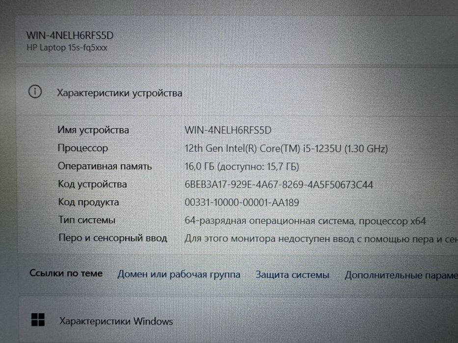 Ноутбук Hp Laptop 15s Core i5-1235U|Ram16GB|SSD512GB|Iris Xe Graphics|