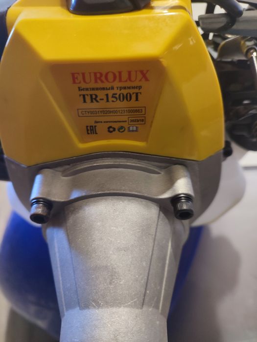 Триммер бензиновый