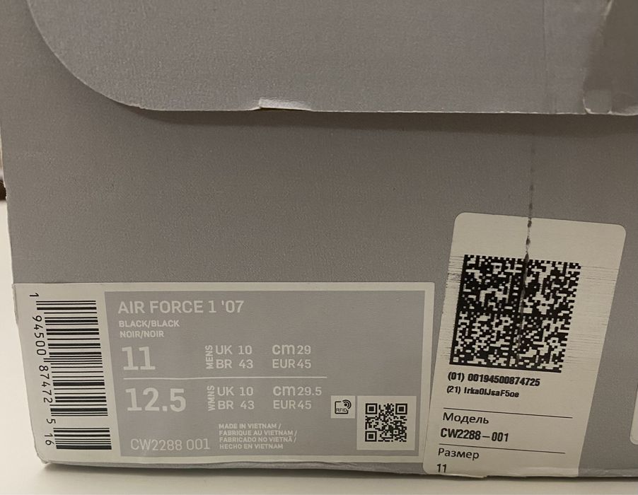 Nike Air Force 1 новые, оригинал,45 размер.