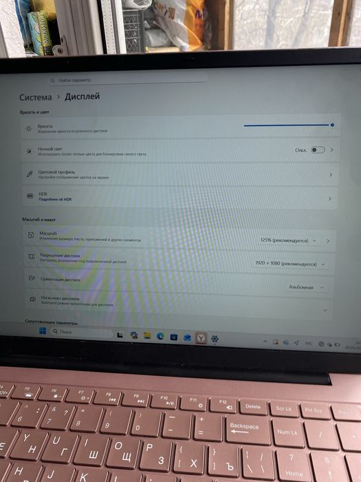 Ноутбук HYDRA Home H21