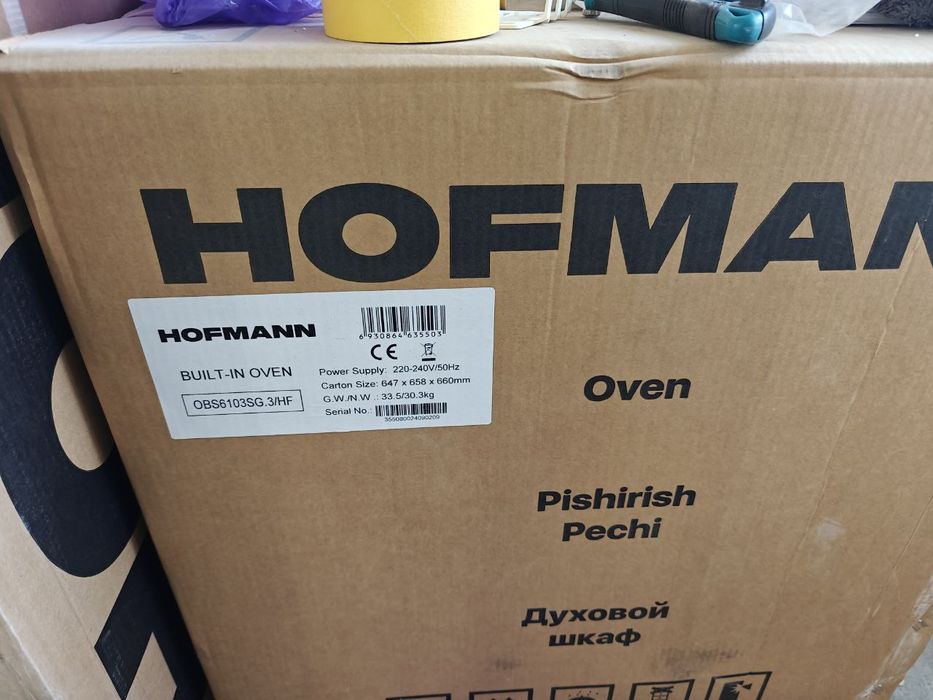 Продается новый электрический духовой шкаф Hofmann модели OBS6103SG/HF