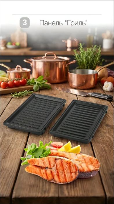 Мультипекарь 6в1 вафельница электрическая