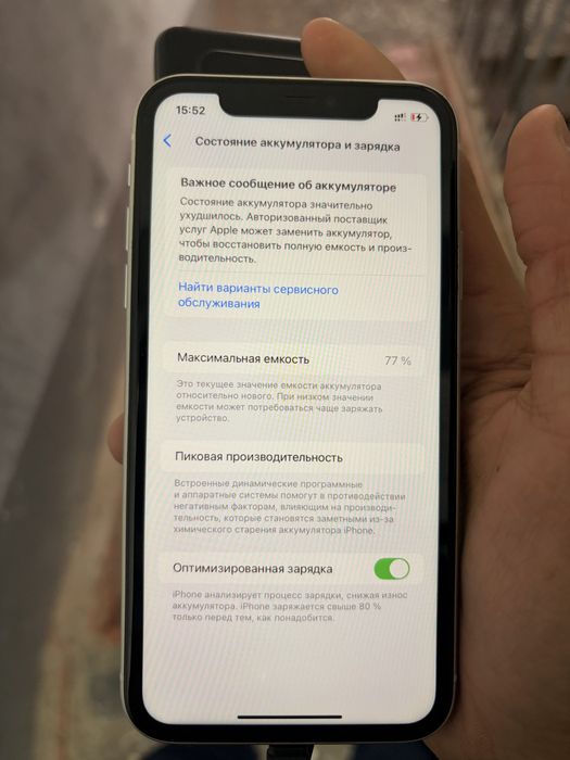 Айфон 11 128,гбб