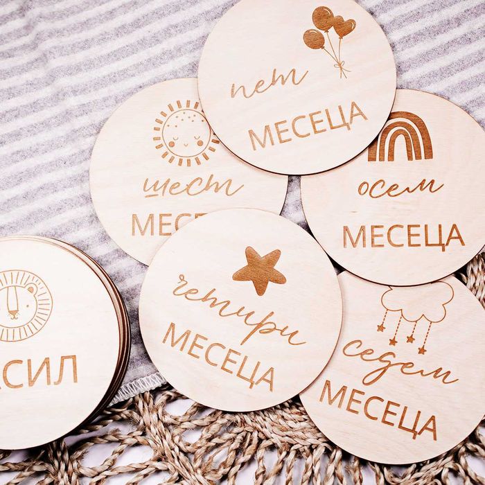 Дървени месечинки за бебе. Подарък за кръщене, погача, новородено.